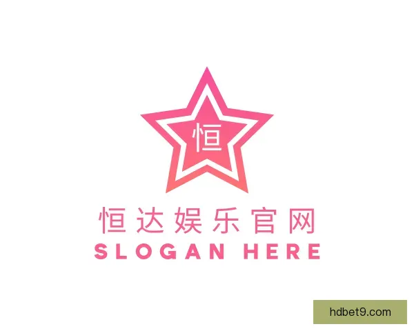 认识恒达娱乐官网